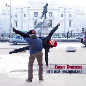 Пролетарская