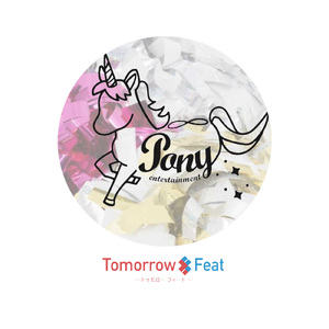 トゥモローフィートのテーマソング