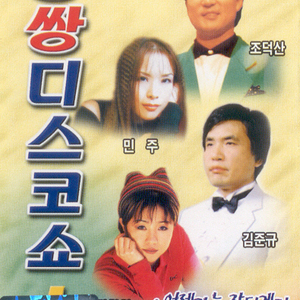 정열의 꽃
