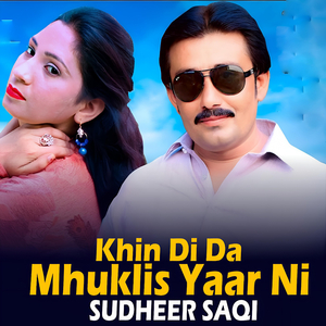 Khin Di Da Mhuklis Yaar Ni