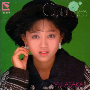 サヨナラ・ディセンバー