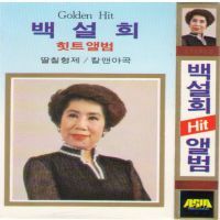 아메리카 촤이나타운