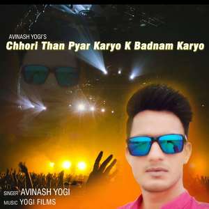 Chhori Than Pyar Karyo K Badnam Karyo