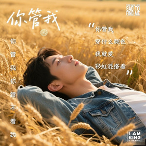 我们的样子 像极了爱情