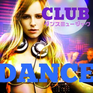 テンション上がる