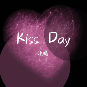 Kiss Day