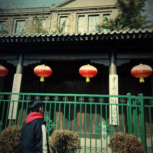 南锣鼓巷（正式版）