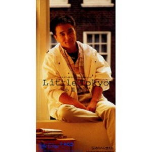 リトル・トーキョー