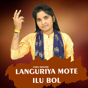 Languriya Mote ILU Bole