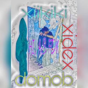 hi, as fuk (step in da club)