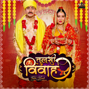 Jaise Ki Ab Jaan Nikali