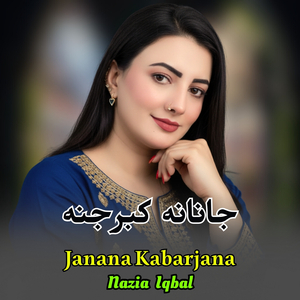 Janana Kabarjana