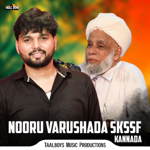 Nooru Varushada Skssf Kannada
