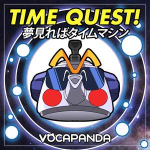 Yumemireba Time Machine (From "Time Quest!" ("Time Travel Tondekeman!")) (Female Version)