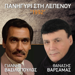 Solo Kithara Tsifteteli