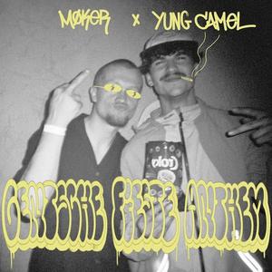GENTSCHE FIESTE ANTHEM (feat. MOKER)