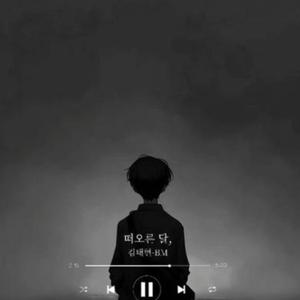 떠오른 달,