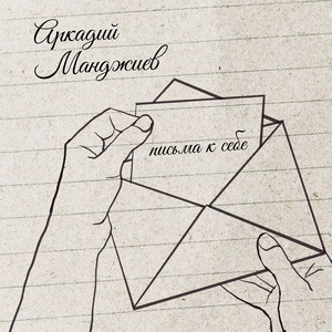 Хальмг куукн