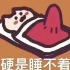 你不在我怎麼幸福