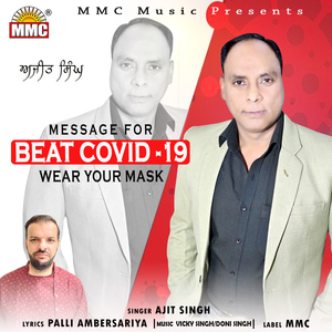 Message For Beat Covid 19 Wear Your Mask