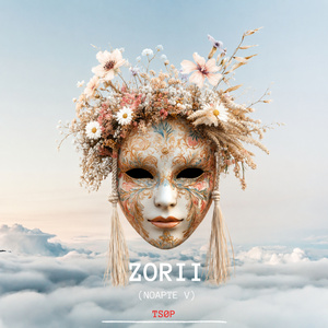 Zorii (Noapte V)