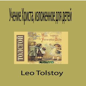 Главы 11-15