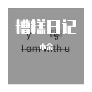 麋鹿（prod by ATTBEAT）