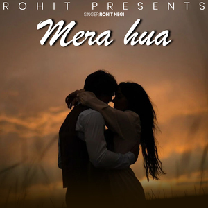 Mera hua