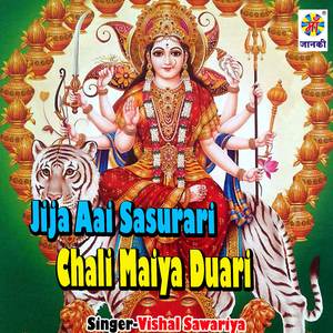 Jija Aai Sasurari Chali Maiya Duari