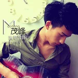 用一首歌来怀念你