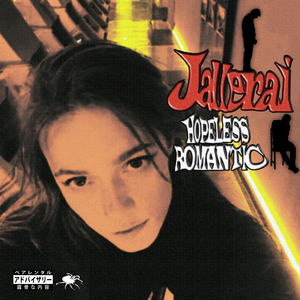 Каракули (prod. by Jallerai)