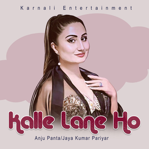 Kalle Lane Ho