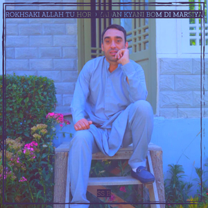 Rokhsaki Allah Tu Horo Yadan Kyani Bom Di Marsiya