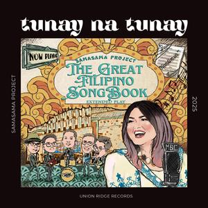 Tunay Na Tunay