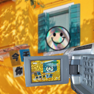 今天,你微笑了吗