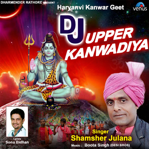 DJ Upper Kanwadiya