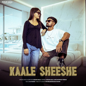 Kaale Sheeshe