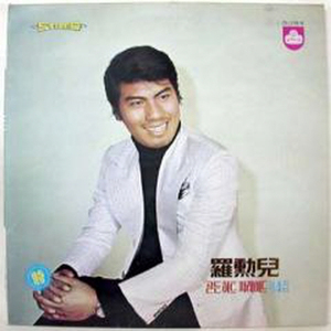 은혜냐 사랑이냐