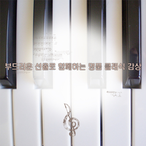 Scarlatti - Sonata 305 in C Major