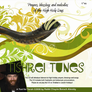 Kaddish - Mussaf Nusach