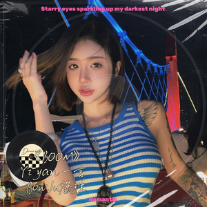 Anjulie - Boom（BowJu 爆珠 / Yiyan一言 remix）