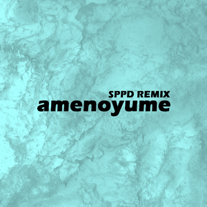 Gəyxe-amenoyume
