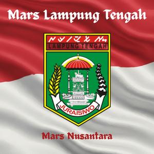 Mars Lampung Tengah