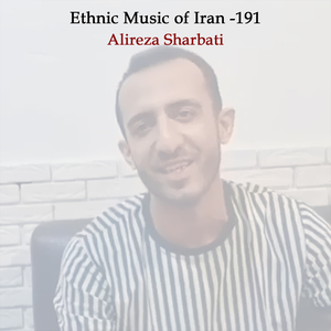 Ethnic Music of Iran -191