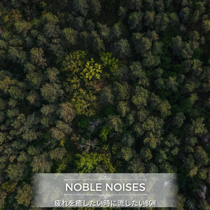 Mellow Moments in Time