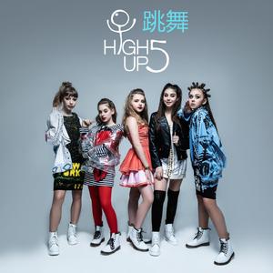 跳舞 (Karaoke Version) ((Karaoke Version))