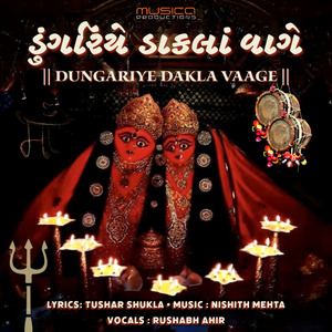 Dungariye Dakla Vaage