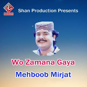 Chaye Jo Mokhay Yaar Khe