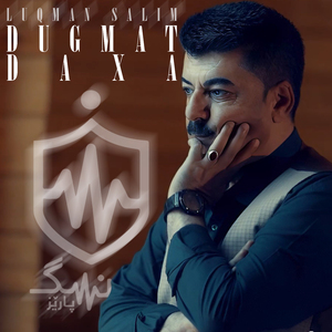 Dugmat Daxa