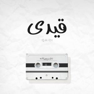 Qaidi